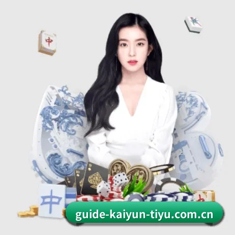 开云官网 APP 界面